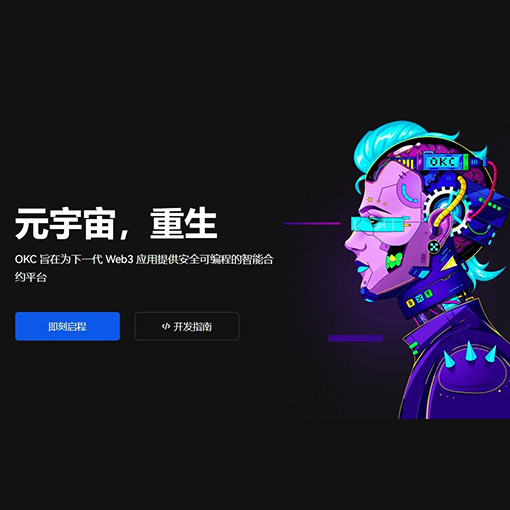 欧义官方网站入口页面展示