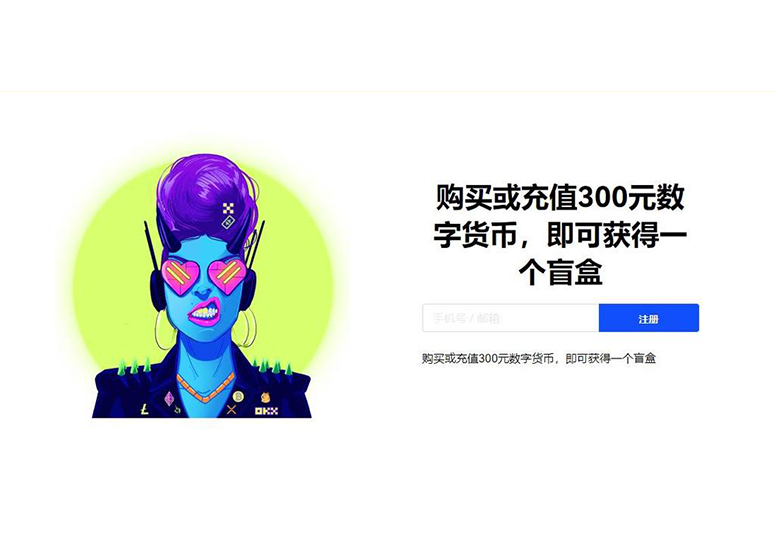 欧义官方网站入口页面展示
